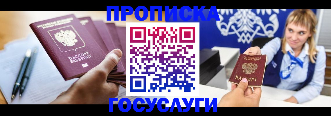 форма 3 в Коломне